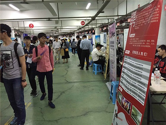 溫州大學校園招聘現場