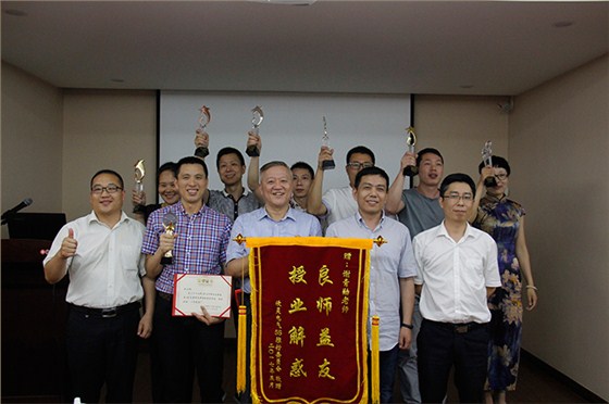 表彰授獎(jiǎng)合影