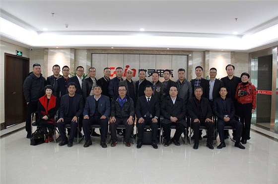 理事會議領導合影