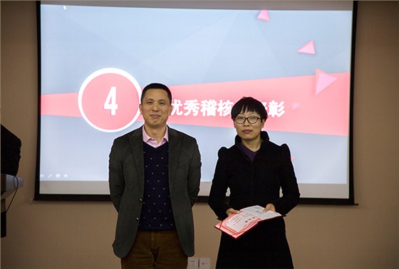先進稽核員