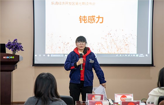 書友分享