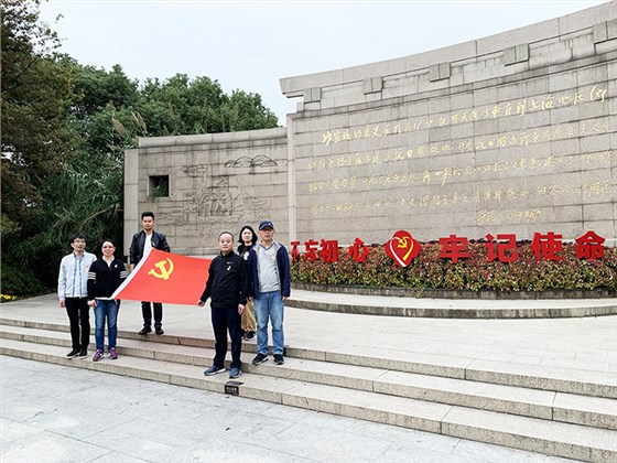黨旗