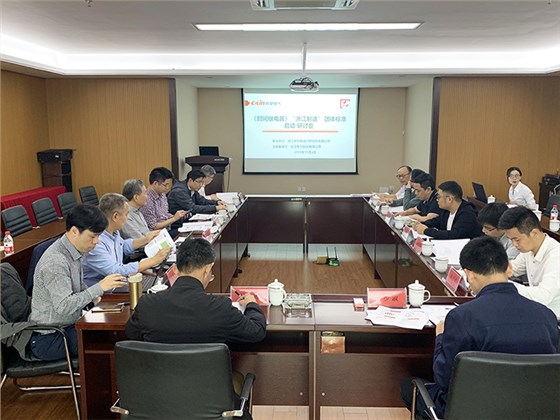 欣靈會(huì)議現(xiàn)場