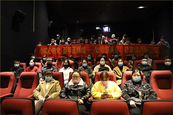 《千傾澄碧的時代》欣靈集體觀影合照
