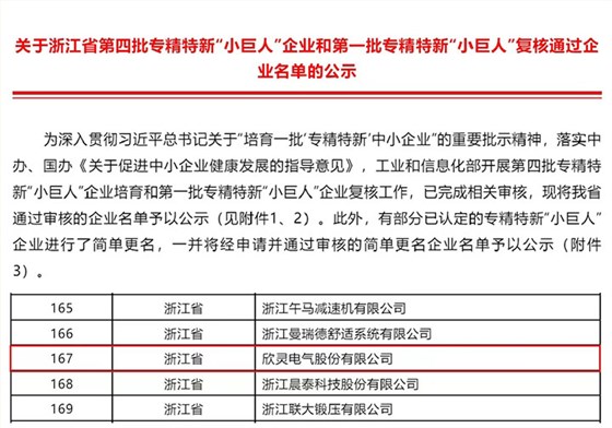 微信圖片_20220813143535