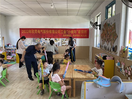 微信圖片_20220815152417