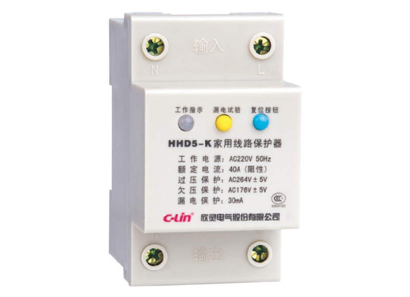 家用線路漏電·過·欠壓保護器