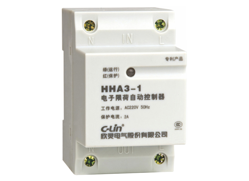 電子限荷自動控制器
