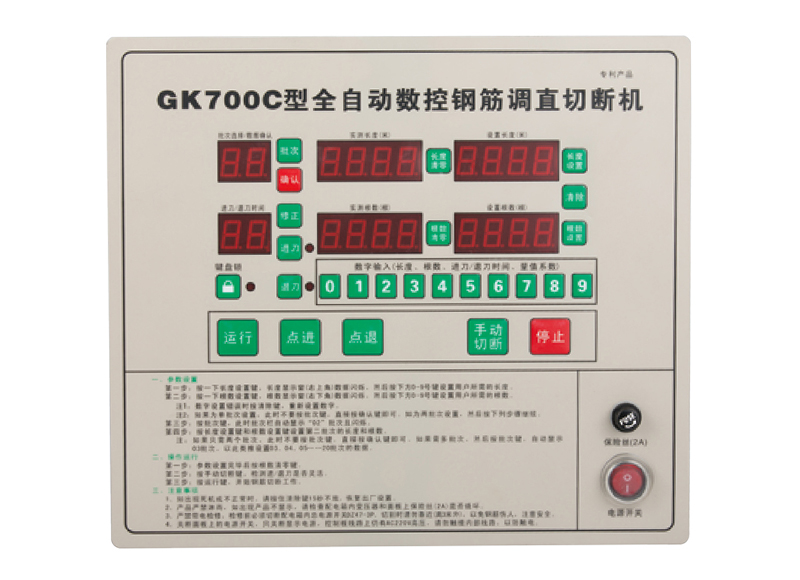 鋼筋切割機/包裝機/繞線機等專用計數器