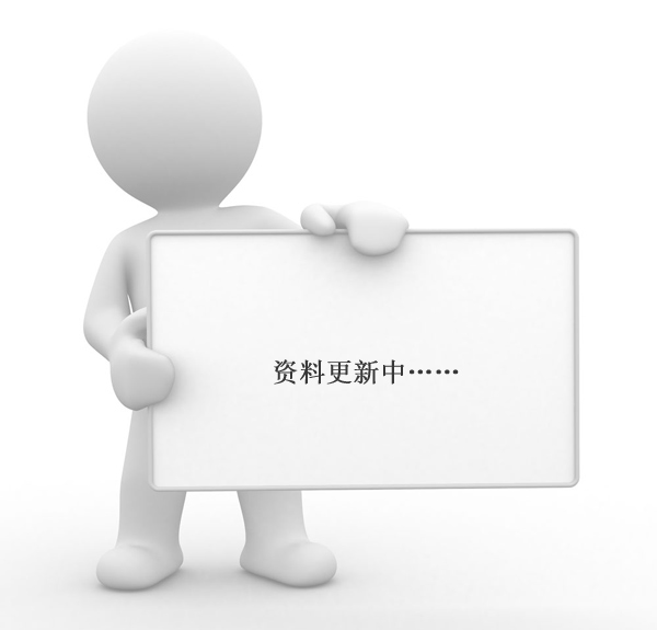 欣靈電氣