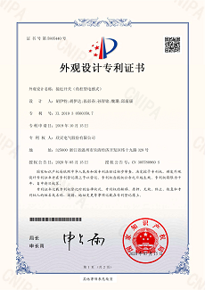 620【專利證書】接近開關（角柱型電感式）（外觀）