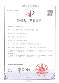 615【專利證書】接近開關（M8）（外觀）