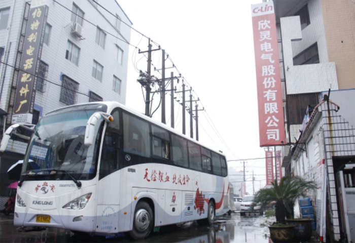 【欣靈電氣】獻(xiàn)血光榮，欣起人間真愛
