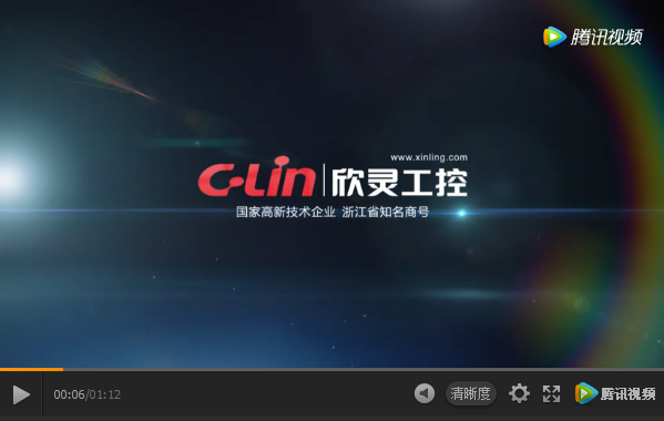 欣靈電氣一公司生產(chǎn)流水線