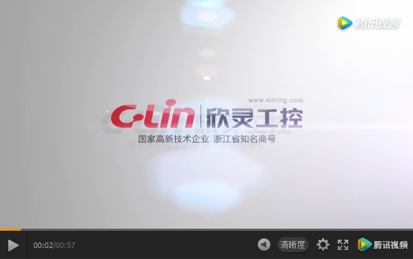 欣靈電氣2017.04.25各產(chǎn)品3C認(rèn)證