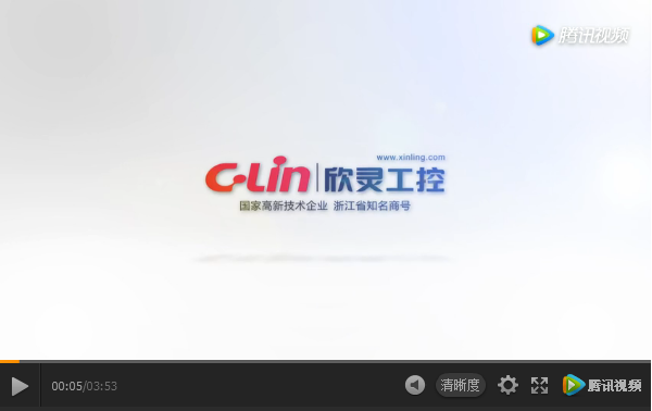欣靈電氣一公司車間