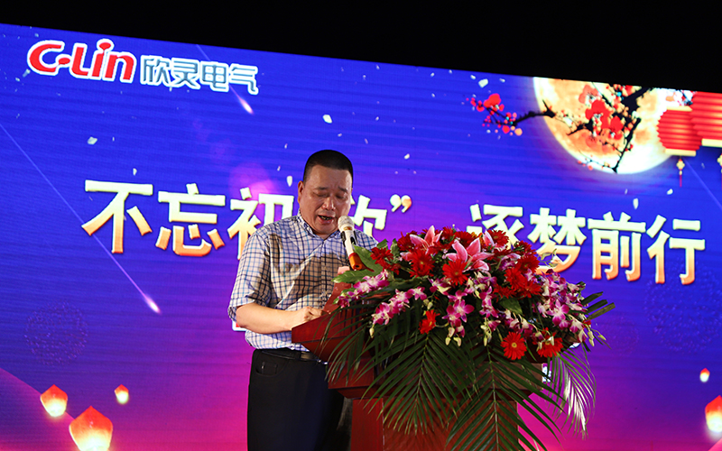 欣靈董事長胡志興致辭