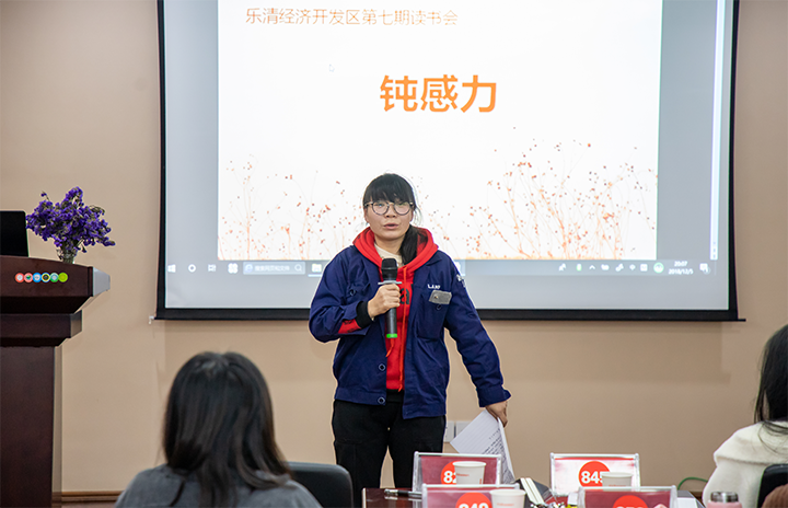 書友分享