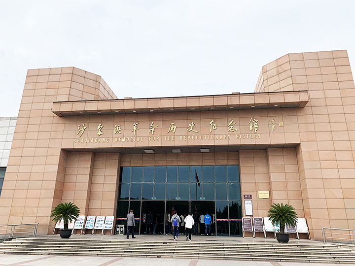 紀念館