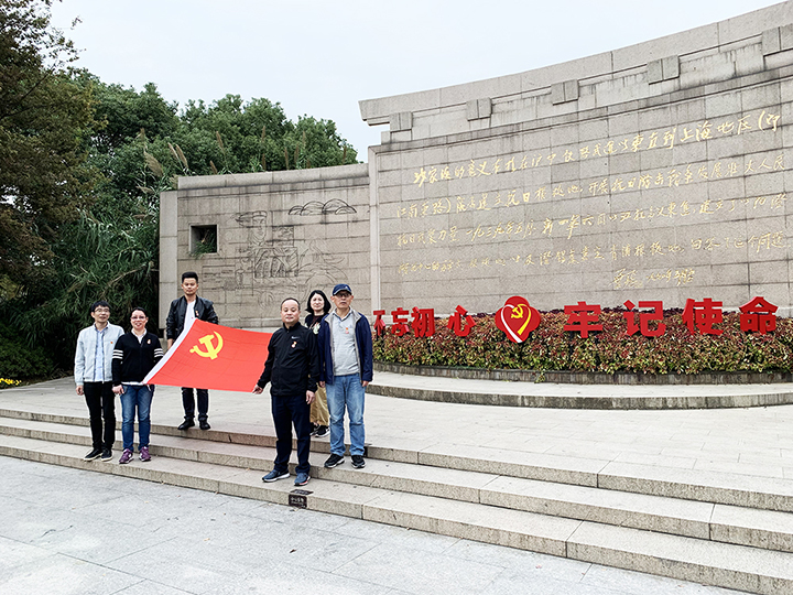 黨旗