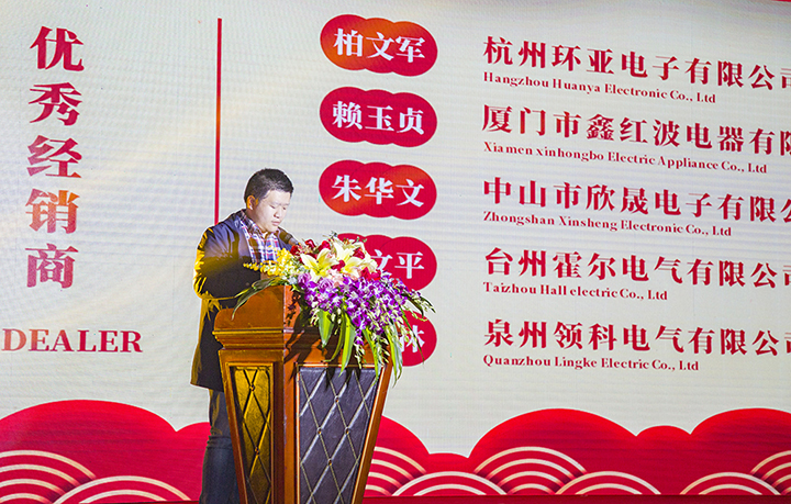 副總裁胡伊特宣讀先進名單