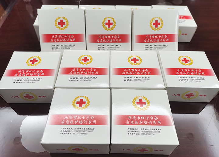 物資包