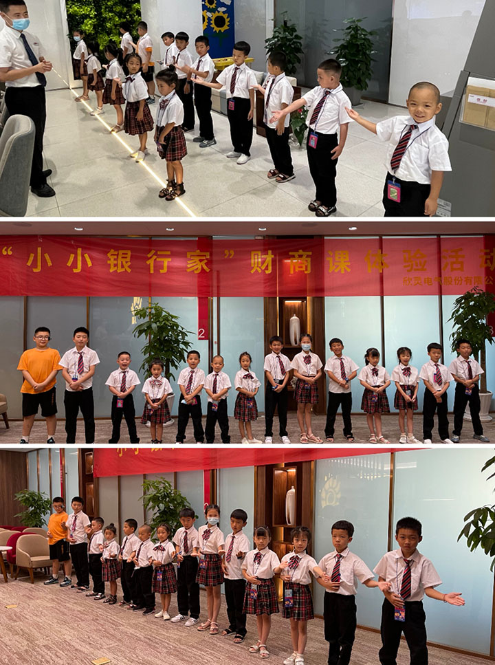 微信圖片_20220801162226