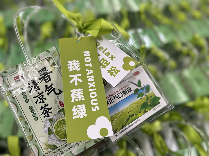 微信圖片_20220728165255
