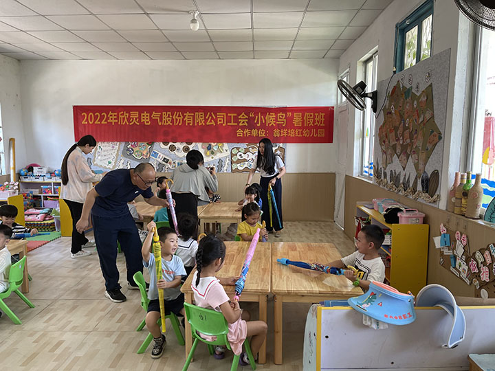 微信圖片_20220815152417