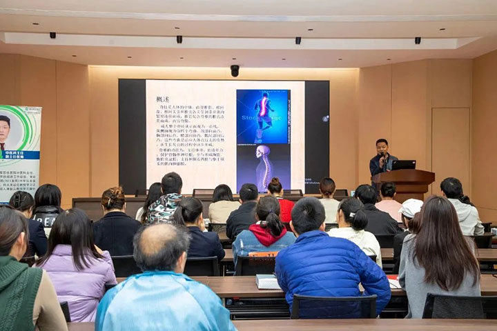 欣靈健康小講堂開課啦！特別開展頸肩腰腿痛的預防與治療講座