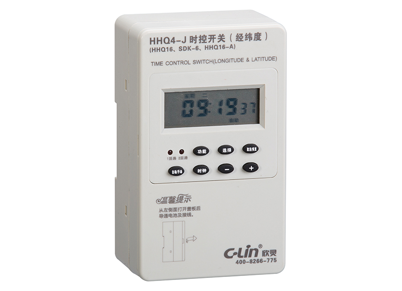 標準時控系列