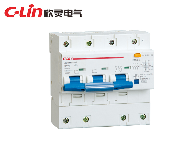 XLDM7LE-100小型漏電斷路器