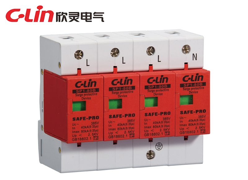 SP1-B電涌保護器
