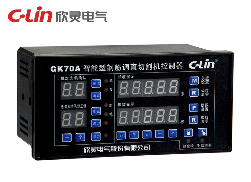 GK70A智能型鋼筋調直切割機控制器