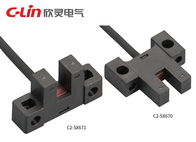 C2-SX670、C2-SX671 槽型光電開關(老款)