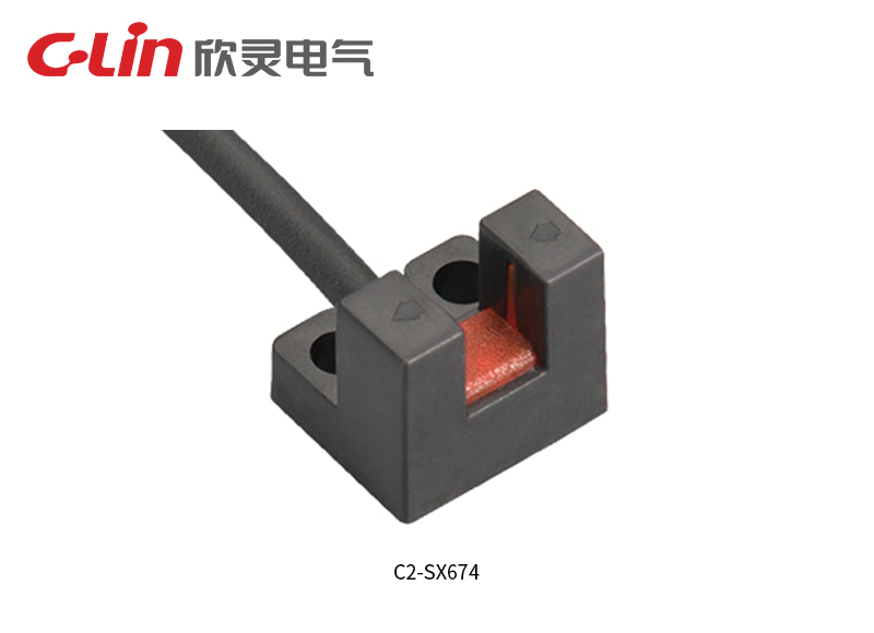 C2-SX674槽型光電開關(老款)