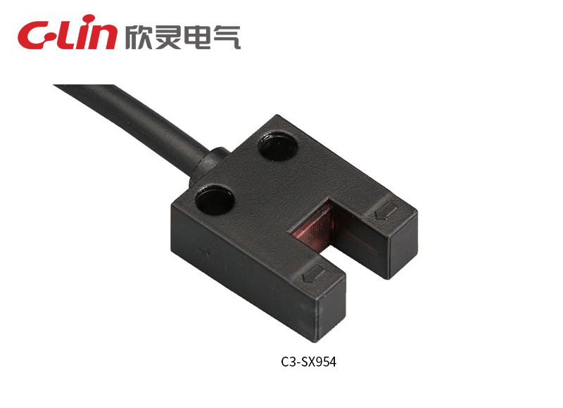 C3-SX954 槽型光電開關(老款)
