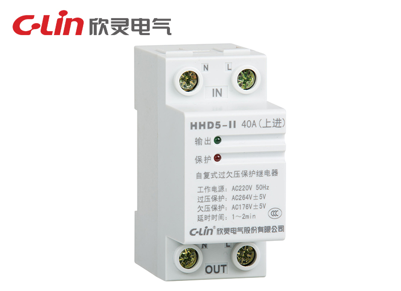 HHD5-II 自復式過欠壓保護繼電器