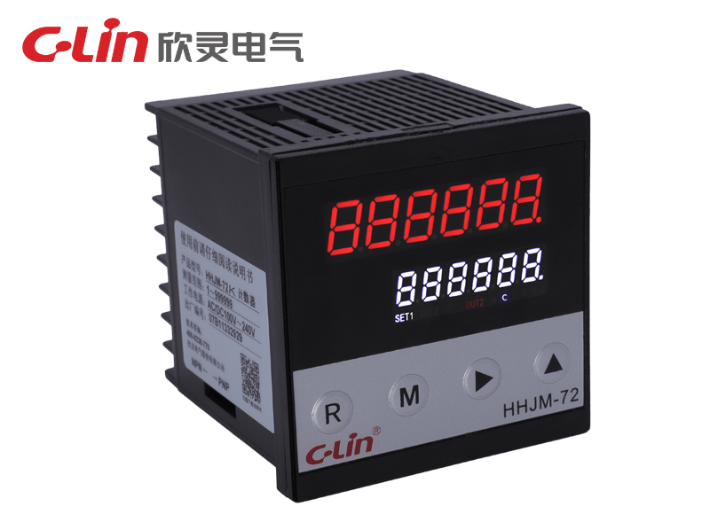 HHJM-72F、HHJM-72K計數繼電器