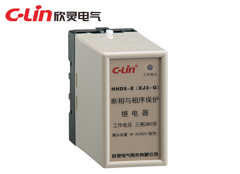 HHD5-C、HHD5-E 斷相與相序繼電器