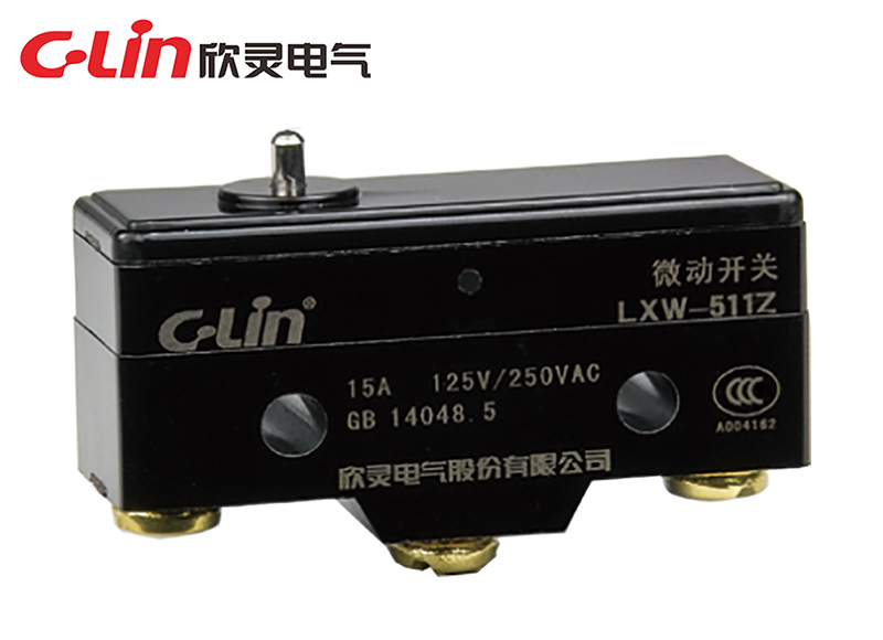 LXW-511Z微動開關(guān)