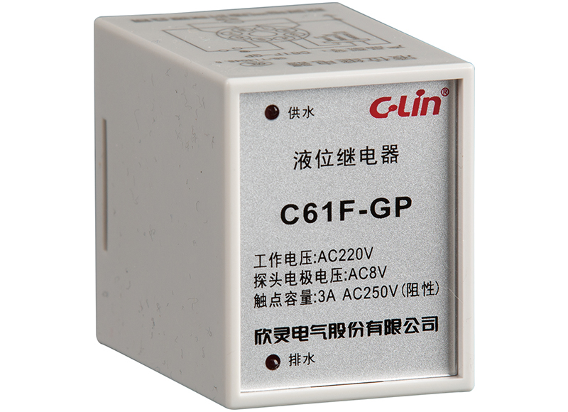 C61F-GP液位繼電器