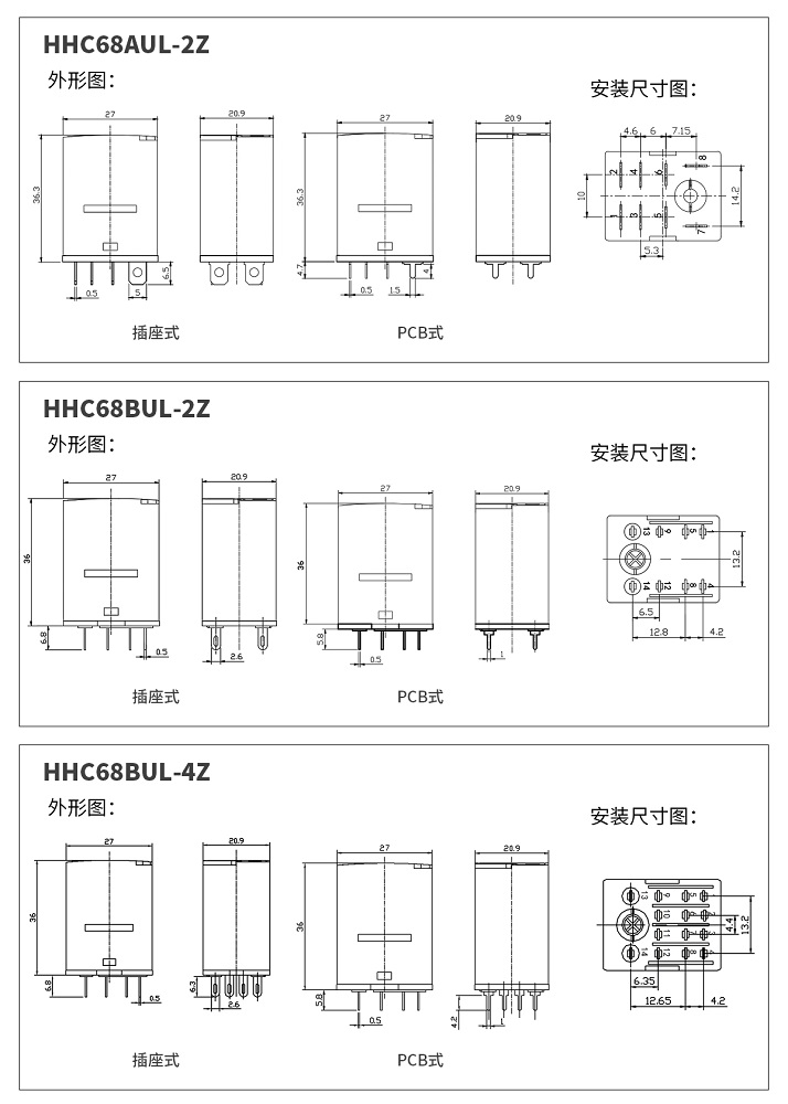 HHC68AUL、BUL系列詳情頁_11