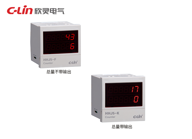 HHJ5-F、HHJ5-K計數繼電器
