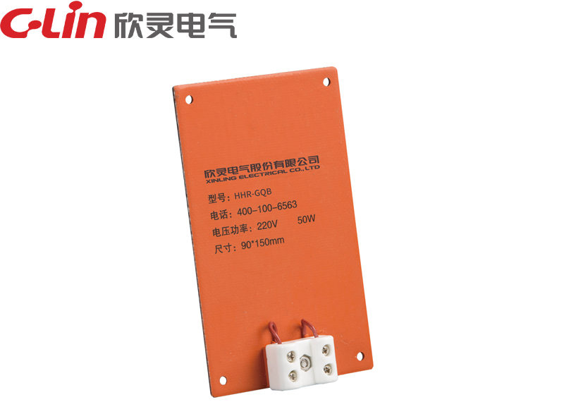 HHR-GQB加熱器