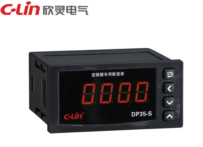 DP35-S系列變頻器專用數顯表