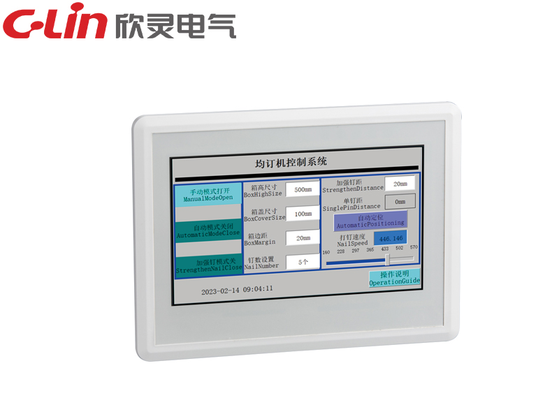 高速訂箱機控制系列