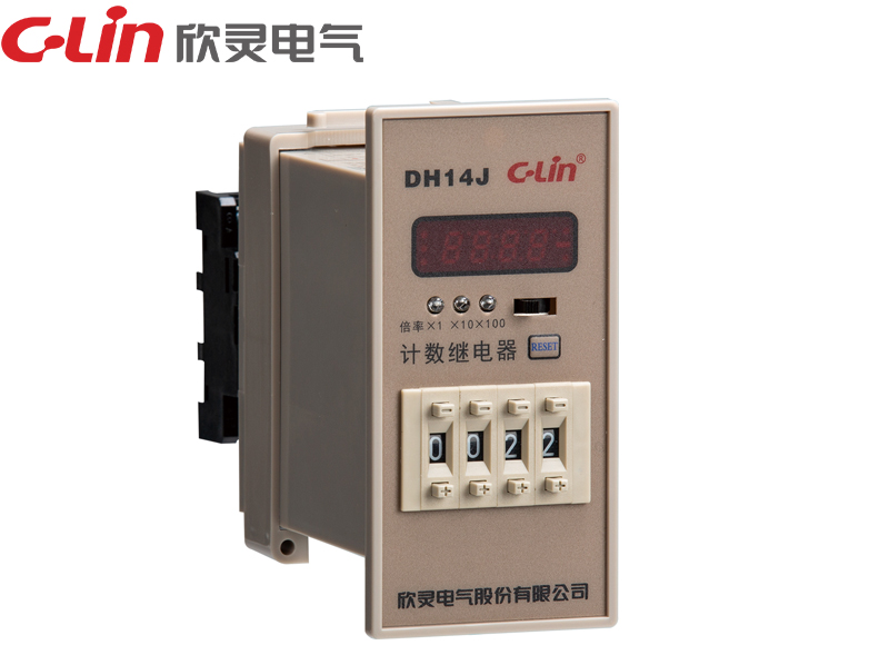 DH14J計數繼電器