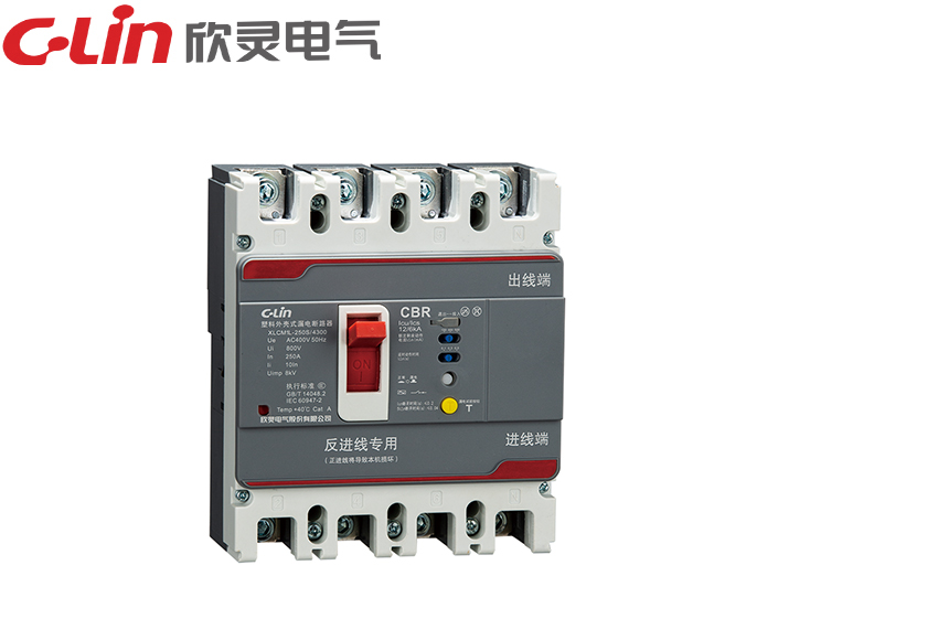 XLCM1L系列漏電斷路器