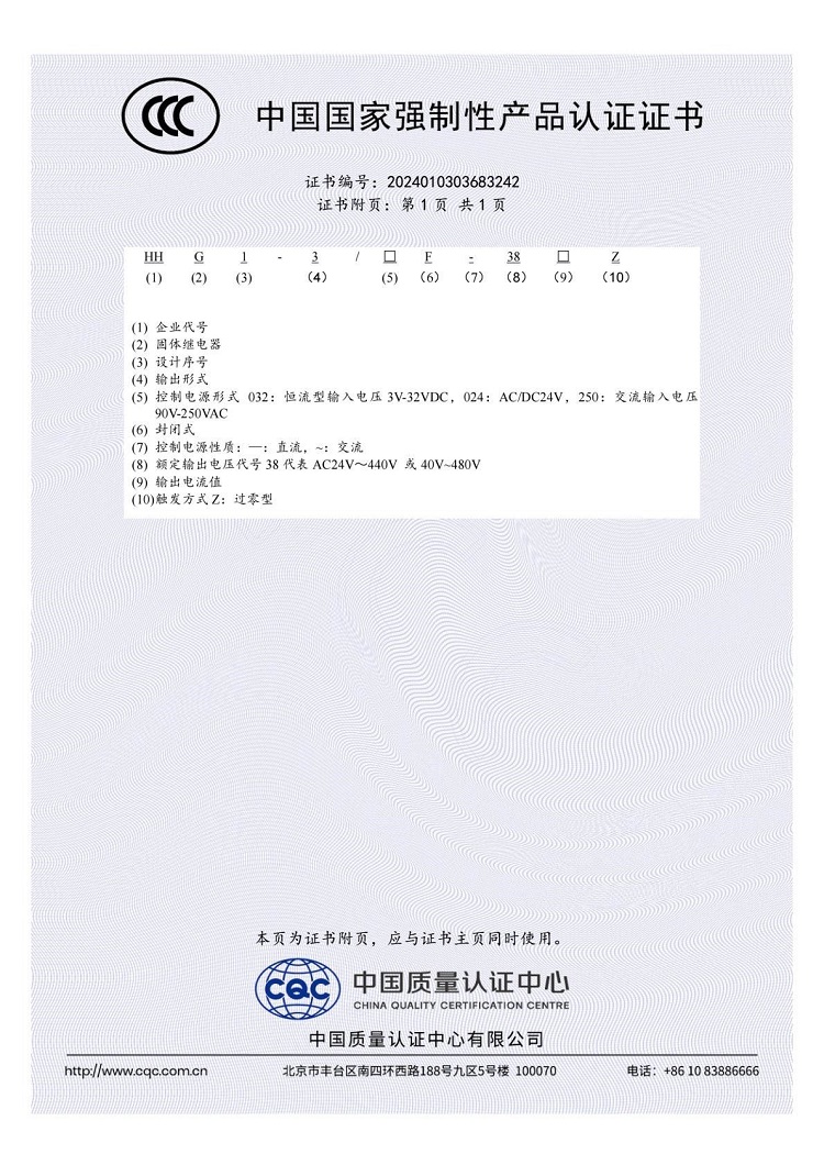 HHG1-3 2024010303683242_0_1_2